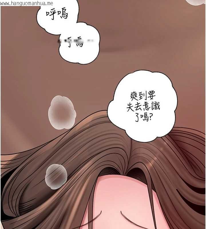 韩国漫画岳母为何那样韩漫_岳母为何那样-第110话-威胁与服从在线免费阅读-韩国漫画-第134张图片