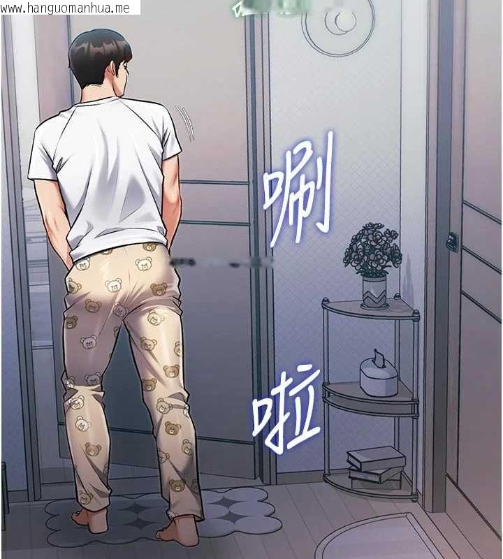 韩国漫画特色新视界韩漫_特色新视界-第46话-与妹妹共枕眠在线免费阅读-韩国漫画-第21张图片