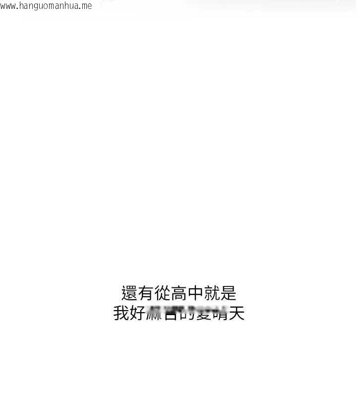 韩国漫画玩转学姐韩漫_玩转学姐-第116话-变调的结婚誓言在线免费阅读-韩国漫画-第143张图片