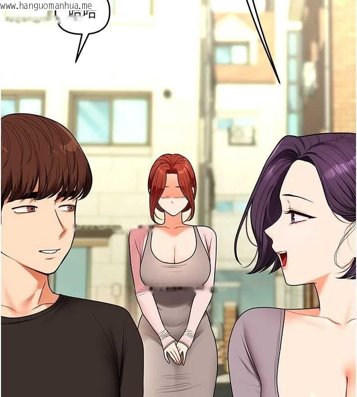 韩国漫画玩转学姐韩漫_玩转学姐-第116话-变调的结婚誓言在线免费阅读-韩国漫画-第86张图片