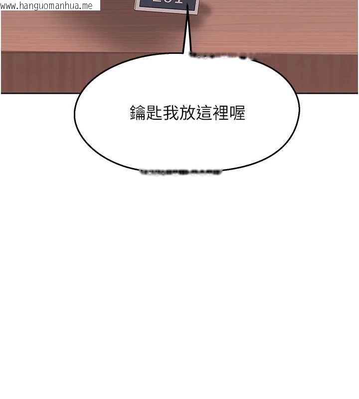 韩国漫画熟女交换计划韩漫_熟女交换计划-第77话-出轨VS近亲性交(?)在线免费阅读-韩国漫画-第156张图片