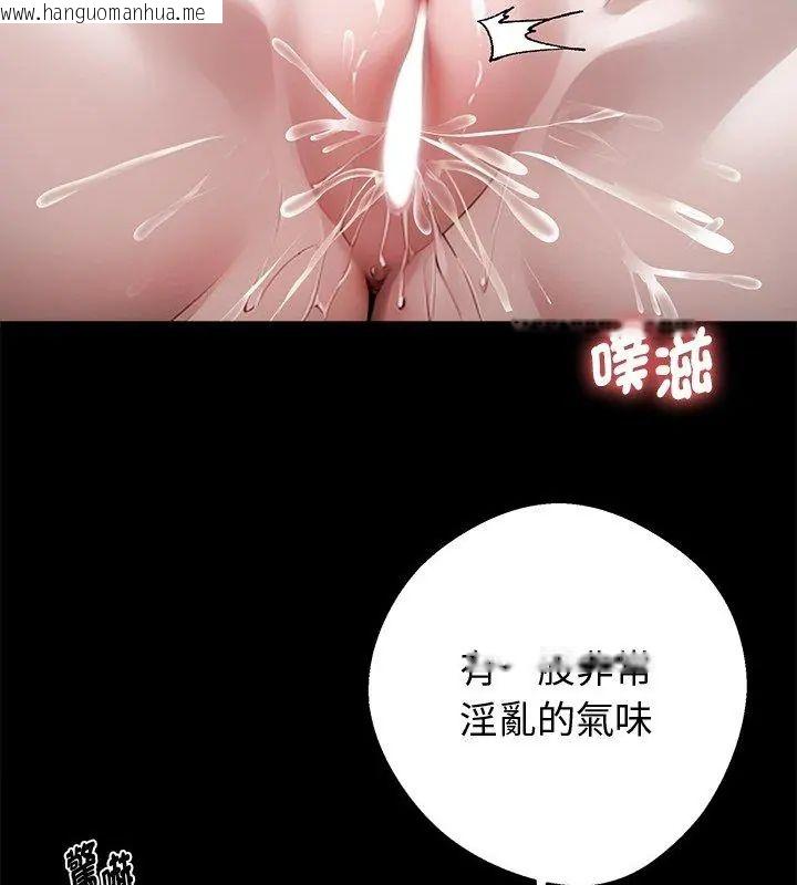 韩国漫画黑道X上班族/我身体里的那个家伙韩漫_黑道X上班族/我身体里的那个家伙-第66话在线免费阅读-韩国漫画-第51张图片