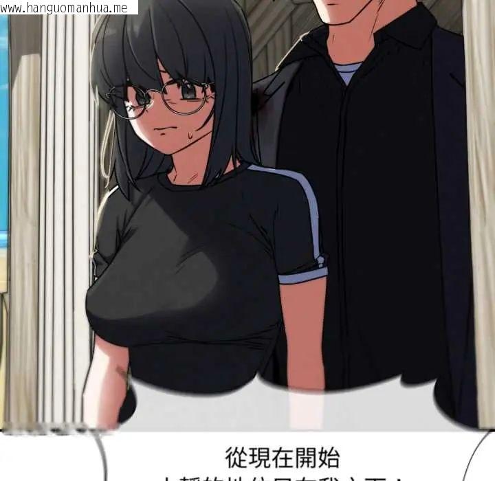 韩国漫画危险同学会韩漫_危险同学会-第124话在线免费阅读-韩国漫画-第147张图片