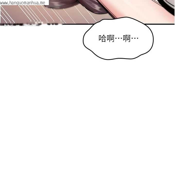 韩国漫画诅咒性转物语韩漫_诅咒性转物语-第35话-沦为玩物的边缘宅梓涵在线免费阅读-韩国漫画-第112张图片