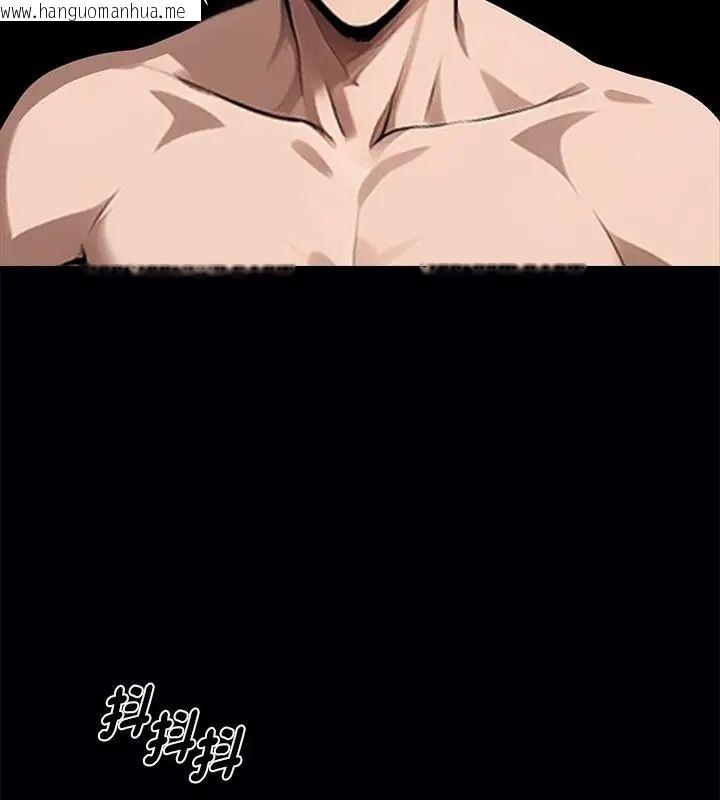 韩国漫画黑道X上班族/我身体里的那个家伙韩漫_黑道X上班族/我身体里的那个家伙-第66话在线免费阅读-韩国漫画-第58张图片