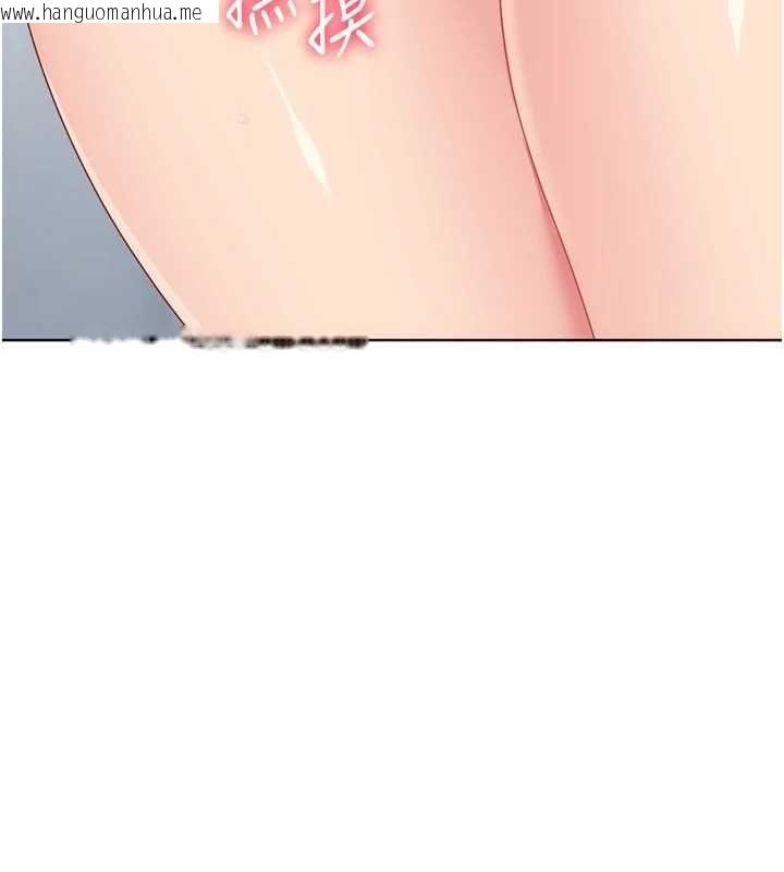 韩国漫画Set-up!排球少女韩漫_Set-up!排球少女-第104话-特别配合妳的喜好在线免费阅读-韩国漫画-第142张图片