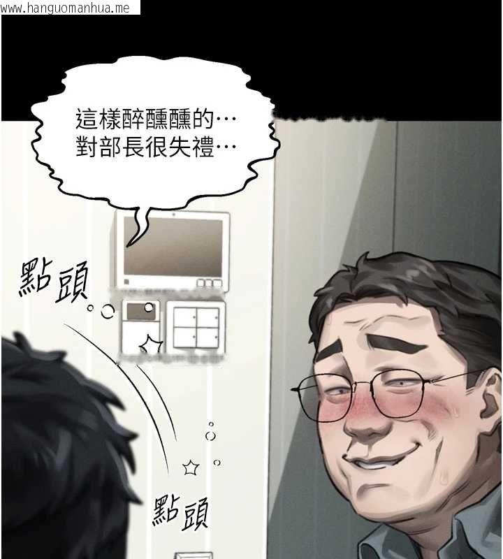 韩国漫画堕落物语2韩漫_堕落物语2-第62话-在夫妻的卧房被轮奸在线免费阅读-韩国漫画-第44张图片