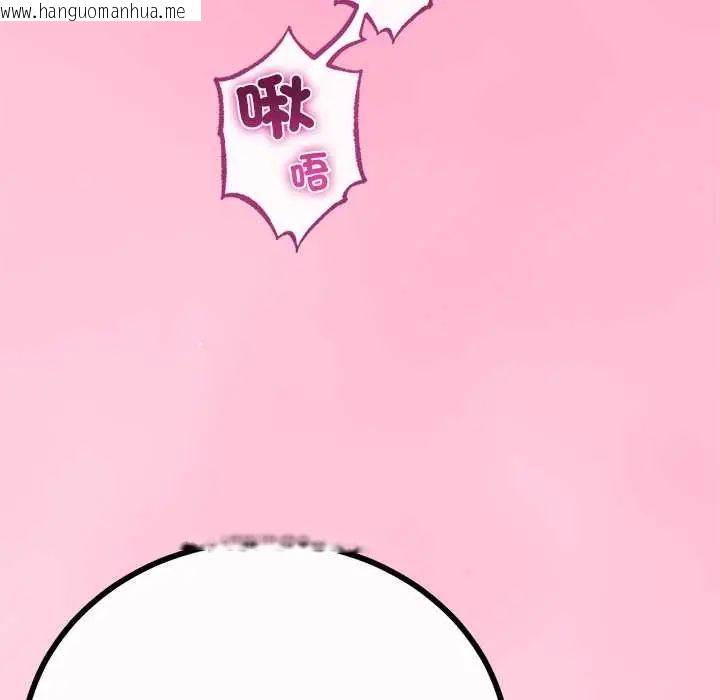 韩国漫画与初恋的意外同居韩漫_与初恋的意外同居-第73话在线免费阅读-韩国漫画-第85张图片