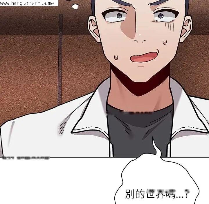 韩国漫画男以稀为贵韩漫_男以稀为贵-第9话在线免费阅读-韩国漫画-第18张图片