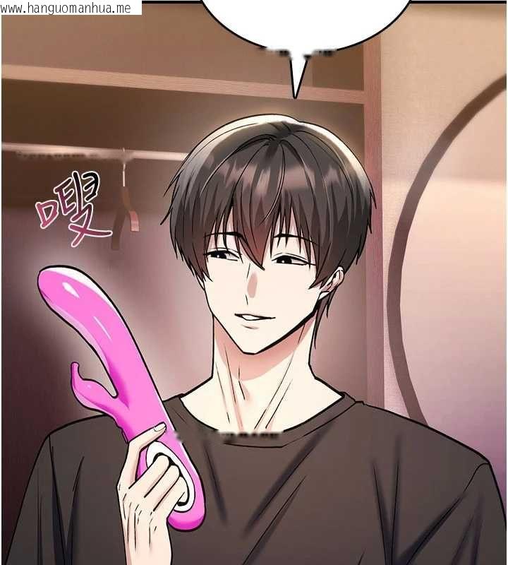 韩国漫画诅咒性转物语韩漫_诅咒性转物语-第35话-沦为玩物的边缘宅梓涵在线免费阅读-韩国漫画-第84张图片