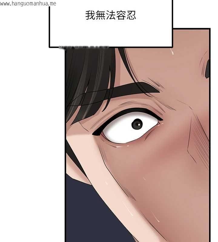 韩国漫画岳母为何那样韩漫_岳母为何那样-第110话-威胁与服从在线免费阅读-韩国漫画-第156张图片