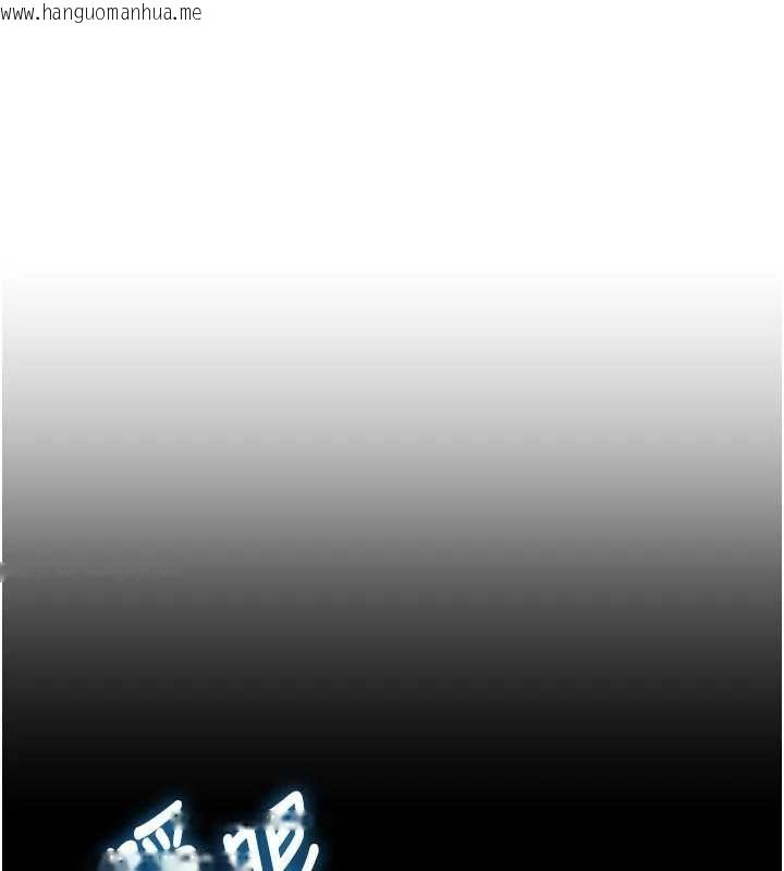 韩国漫画特色新视界韩漫_特色新视界-第46话-与妹妹共枕眠在线免费阅读-韩国漫画-第91张图片