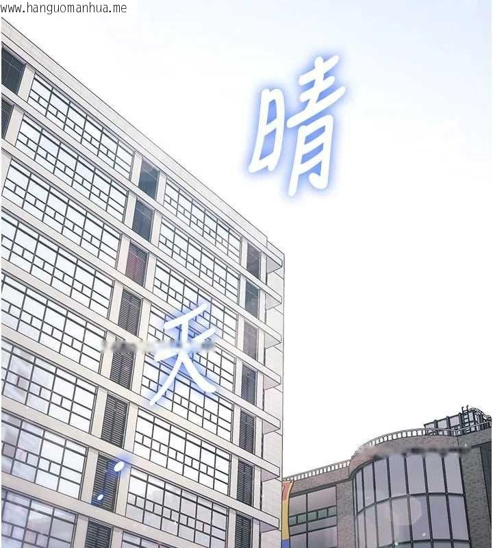 韩国漫画特色新视界韩漫_特色新视界-第46话-与妹妹共枕眠在线免费阅读-韩国漫画-第156张图片