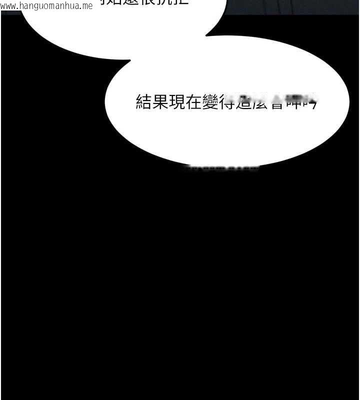 韩国漫画堕落物语2韩漫_堕落物语2-第62话-在夫妻的卧房被轮奸在线免费阅读-韩国漫画-第19张图片