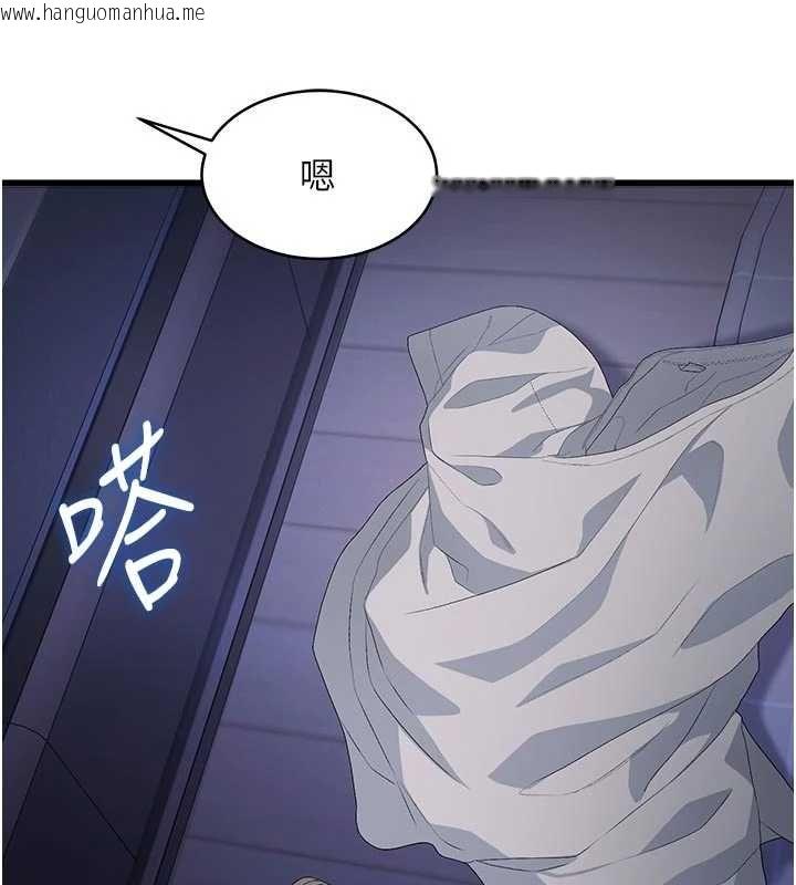 韩国漫画特色新视界韩漫_特色新视界-第46话-与妹妹共枕眠在线免费阅读-韩国漫画-第49张图片