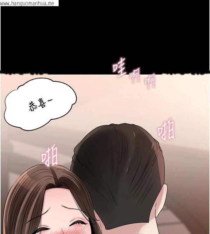 韩国漫画岳母为何那样韩漫_岳母为何那样-第110话-威胁与服从在线免费阅读-韩国漫画-第20张图片