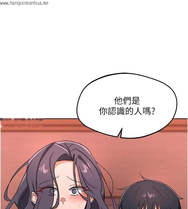 韩国漫画熟女交换计划韩漫_熟女交换计划-第77话-出轨VS近亲性交(?)在线免费阅读-韩国漫画-第170张图片