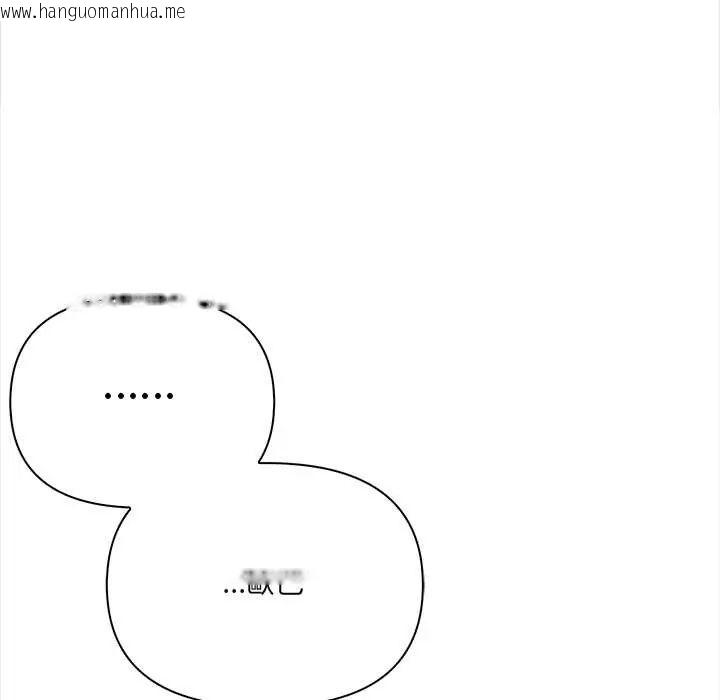 韩国漫画大学女生宿舍的秘密韩漫_大学女生宿舍的秘密-第26话在线免费阅读-韩国漫画-第55张图片