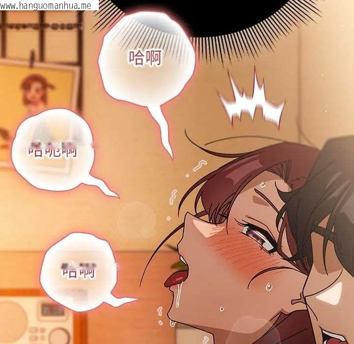 韩国漫画调教开关：第二季韩漫_调教开关：第二季-第44话在线免费阅读-韩国漫画-第116张图片
