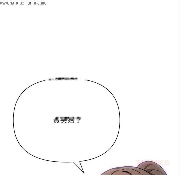 韩国漫画大学女生宿舍的秘密韩漫_大学女生宿舍的秘密-第26话在线免费阅读-韩国漫画-第86张图片