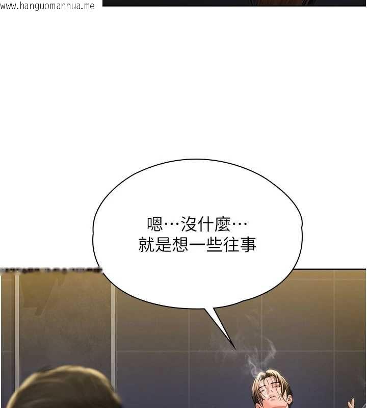 韩国漫画守护妳韩漫_守护妳-第39话-有其子必有其母在线免费阅读-韩国漫画-第143张图片