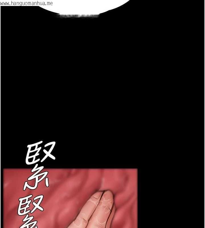 韩国漫画守护妳韩漫_守护妳-第39话-有其子必有其母在线免费阅读-韩国漫画-第53张图片