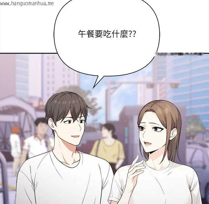 韩国漫画大学女生宿舍的秘密韩漫_大学女生宿舍的秘密-第26话在线免费阅读-韩国漫画-第80张图片