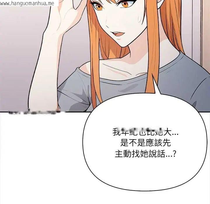 韩国漫画大学女生宿舍的秘密韩漫_大学女生宿舍的秘密-第26话在线免费阅读-韩国漫画-第61张图片