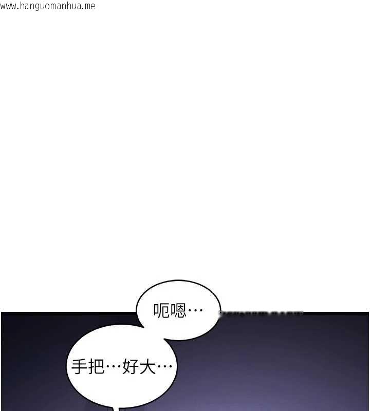 韩国漫画特色新视界韩漫_特色新视界-第46话-与妹妹共枕眠在线免费阅读-韩国漫画-第78张图片