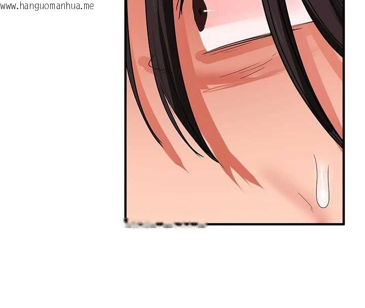 韩国漫画玩转学姐韩漫_玩转学姐-第116话-变调的结婚誓言在线免费阅读-韩国漫画-第18张图片