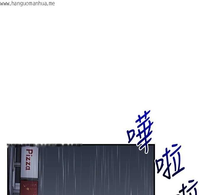 韩国漫画玩转学姐韩漫_玩转学姐-第116话-变调的结婚誓言在线免费阅读-韩国漫画-第122张图片