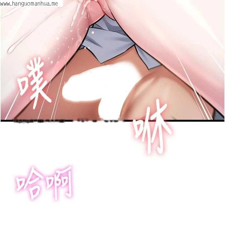 韩国漫画特色新视界韩漫_特色新视界-第46话-与妹妹共枕眠在线免费阅读-韩国漫画-第185张图片