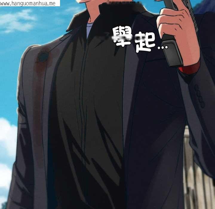 韩国漫画危险同学会韩漫_危险同学会-第124话在线免费阅读-韩国漫画-第50张图片