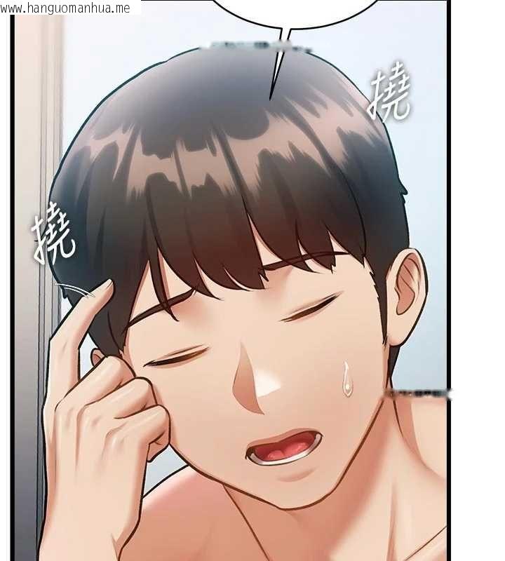 韩国漫画特色新视界韩漫_特色新视界-第46话-与妹妹共枕眠在线免费阅读-韩国漫画-第133张图片