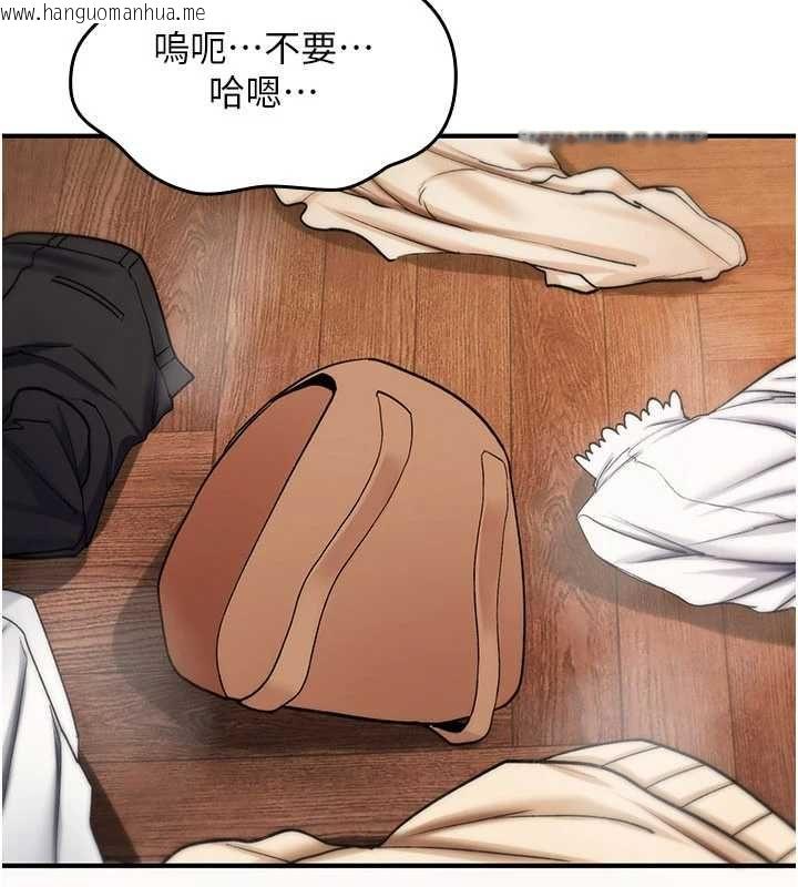 韩国漫画诅咒性转物语韩漫_诅咒性转物语-第35话-沦为玩物的边缘宅梓涵在线免费阅读-韩国漫画-第123张图片