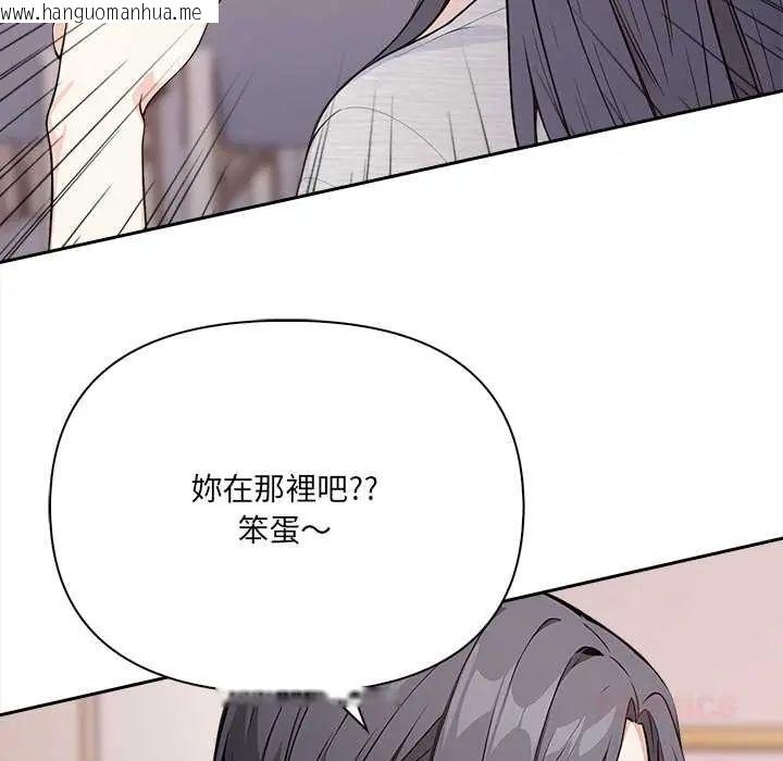 韩国漫画大学女生宿舍的秘密韩漫_大学女生宿舍的秘密-第26话在线免费阅读-韩国漫画-第50张图片