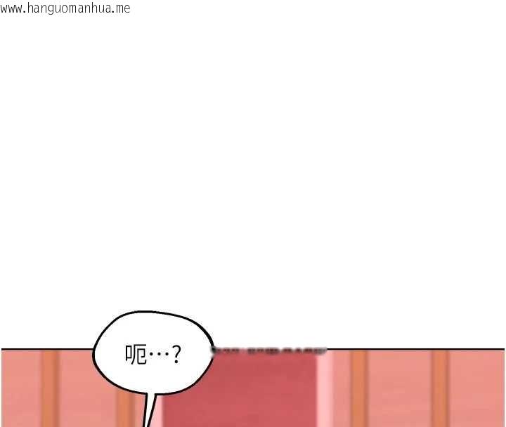 韩国漫画熟女交换计划韩漫_熟女交换计划-第77话-出轨VS近亲性交(?)在线免费阅读-韩国漫画-第167张图片