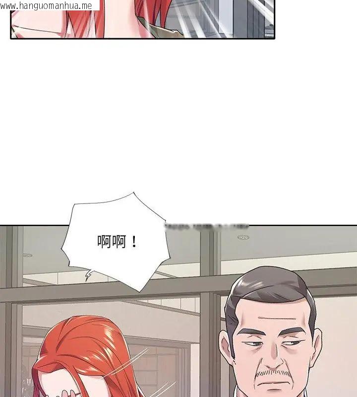 韩国漫画我的专属管家韩漫_我的专属管家-第9话在线免费阅读-韩国漫画-第76张图片