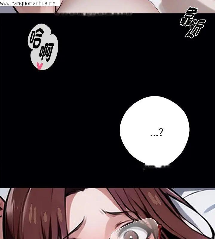 韩国漫画黑道X上班族/我身体里的那个家伙韩漫_黑道X上班族/我身体里的那个家伙-第66话在线免费阅读-韩国漫画-第55张图片