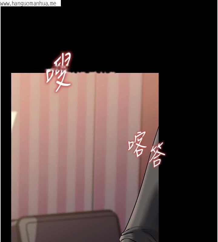 韩国漫画岳母为何那样韩漫_岳母为何那样-第110话-威胁与服从在线免费阅读-韩国漫画-第101张图片