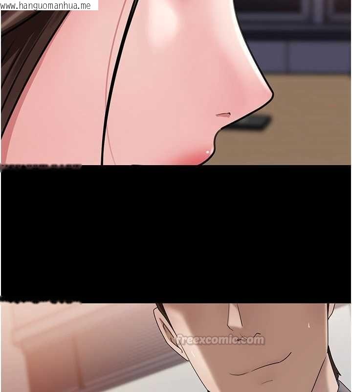 韩国漫画岳母为何那样韩漫_岳母为何那样-第110话-威胁与服从在线免费阅读-韩国漫画-第45张图片