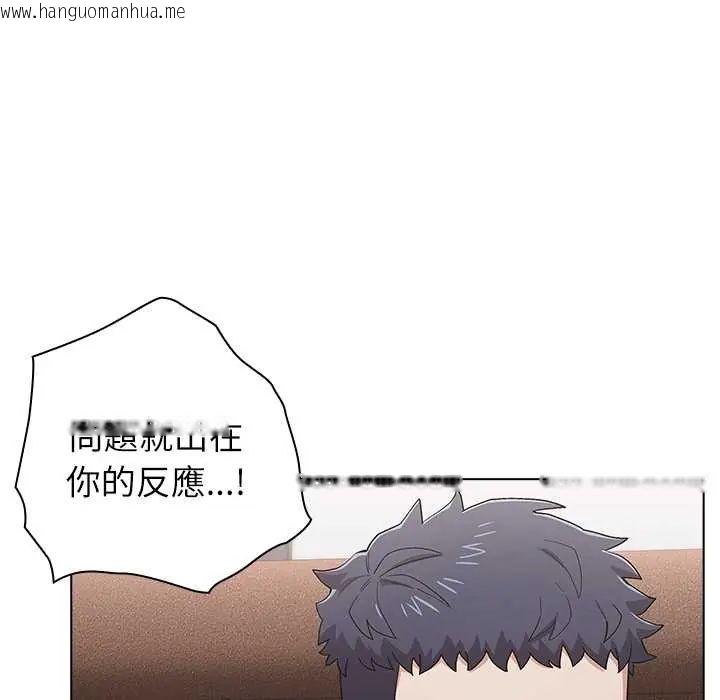 韩国漫画男以稀为贵韩漫_男以稀为贵-第9话在线免费阅读-韩国漫画-第34张图片