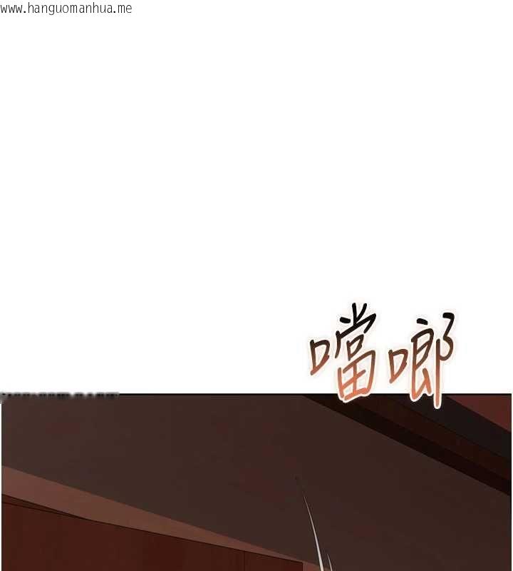 韩国漫画Set-up!排球少女韩漫_Set-up!排球少女-第104话-特别配合妳的喜好在线免费阅读-韩国漫画-第1张图片