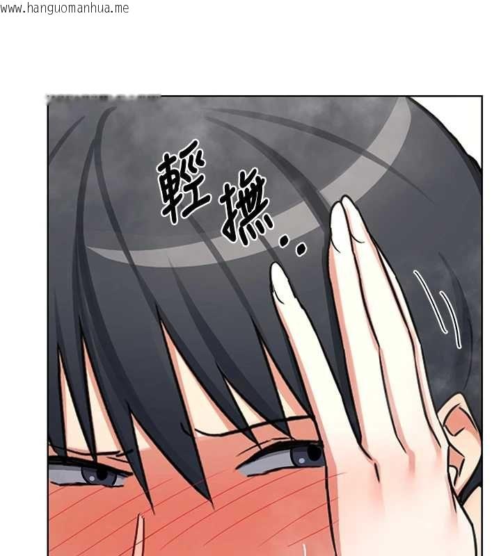 韩国漫画熟女交换计划韩漫_熟女交换计划-第77话-出轨VS近亲性交(?)在线免费阅读-韩国漫画-第7张图片