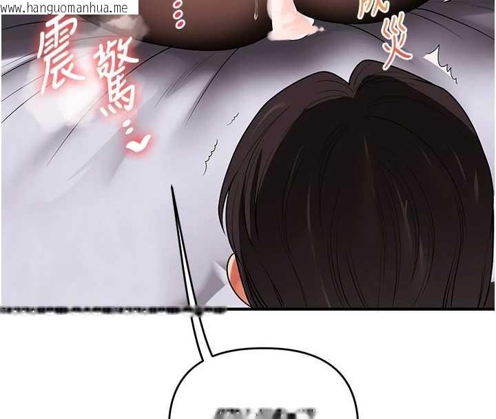 韩国漫画玩转学姐韩漫_玩转学姐-第116话-变调的结婚誓言在线免费阅读-韩国漫画-第22张图片
