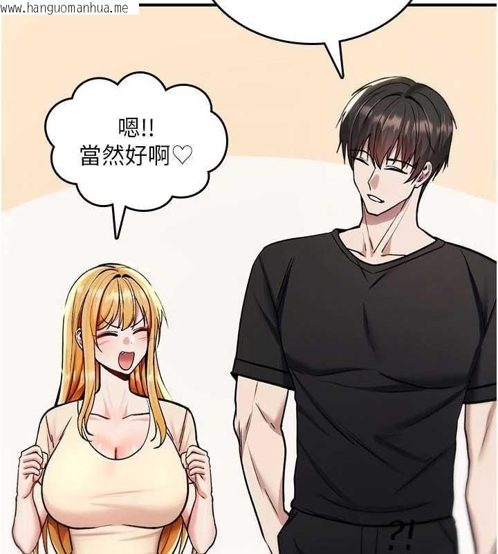 韩国漫画诅咒性转物语韩漫_诅咒性转物语-第35话-沦为玩物的边缘宅梓涵在线免费阅读-韩国漫画-第64张图片