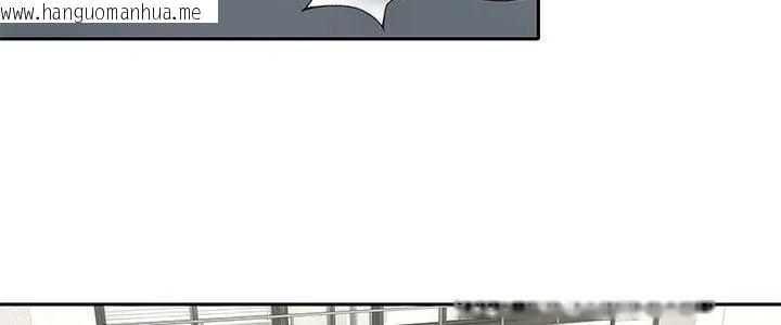 韩国漫画我的专属管家韩漫_我的专属管家-第9话在线免费阅读-韩国漫画-第5张图片