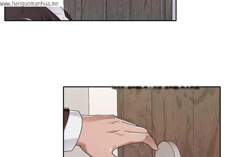 韩国漫画我的专属管家韩漫_我的专属管家-第9话在线免费阅读-韩国漫画-第14张图片