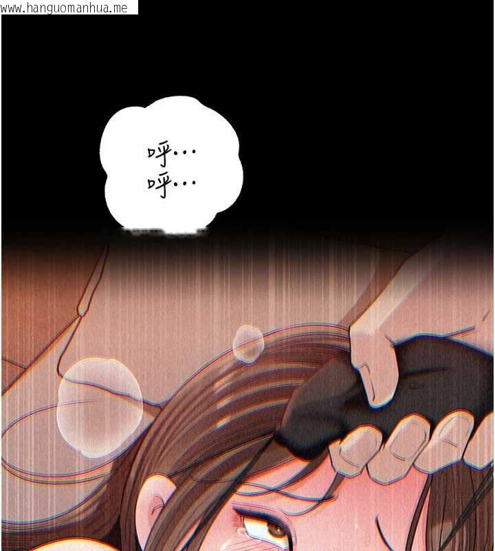 韩国漫画岳母为何那样韩漫_岳母为何那样-第110话-威胁与服从在线免费阅读-韩国漫画-第53张图片