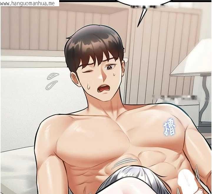 韩国漫画特色新视界韩漫_特色新视界-第46话-与妹妹共枕眠在线免费阅读-韩国漫画-第106张图片